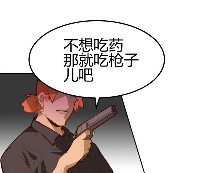 第6话42