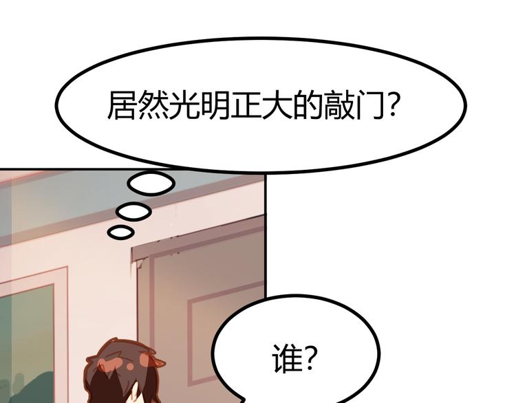第21话51