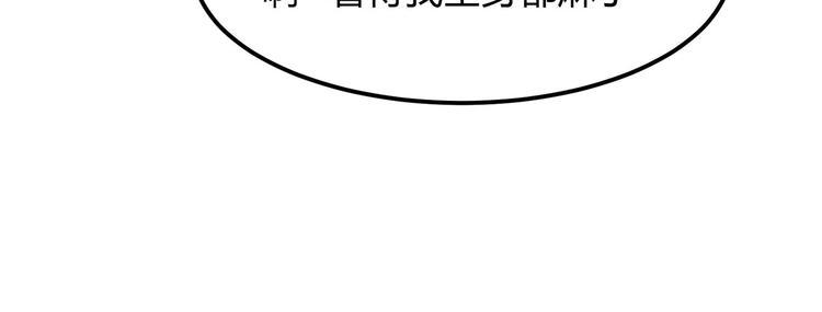 第7话50
