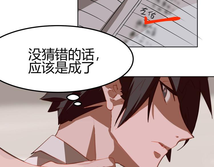 第4话10