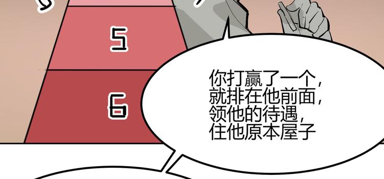 第11话26