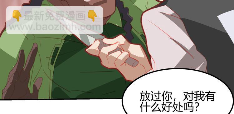 第9话3