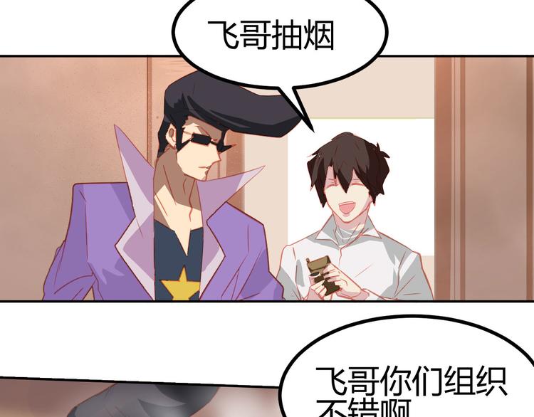 第17话16