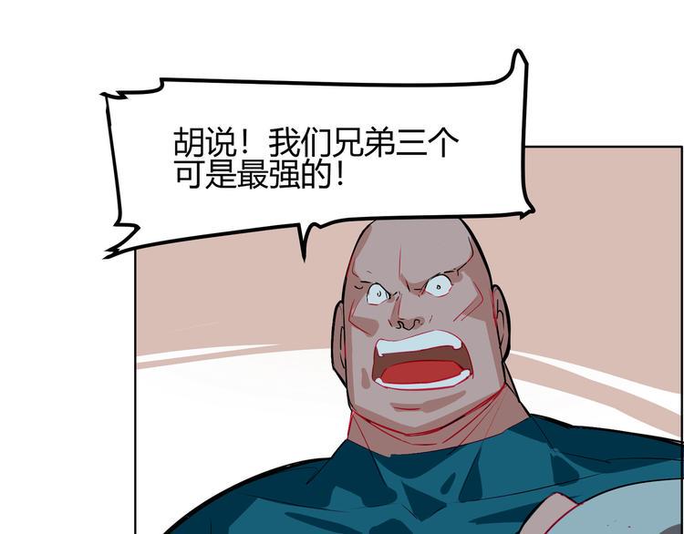 第4话32