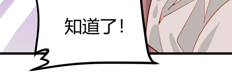 第23话44