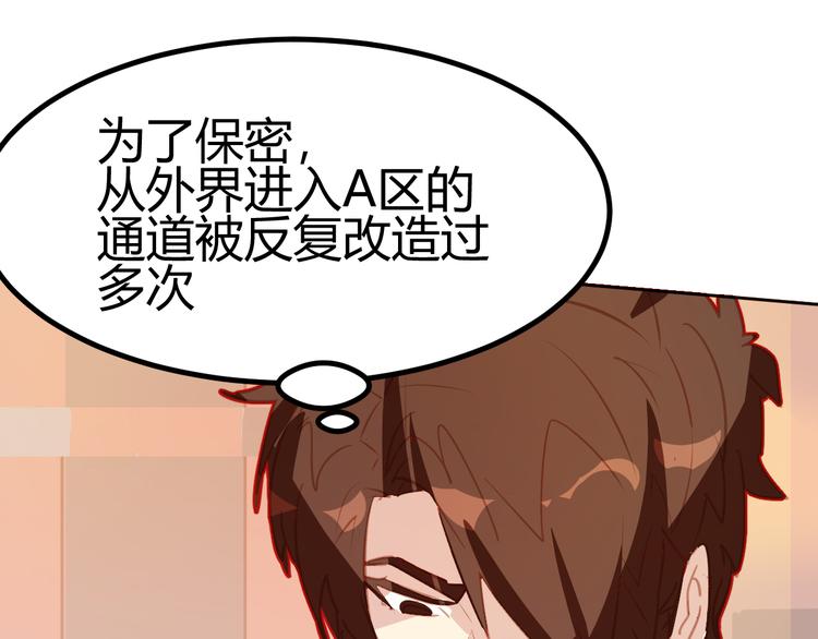 第21话19