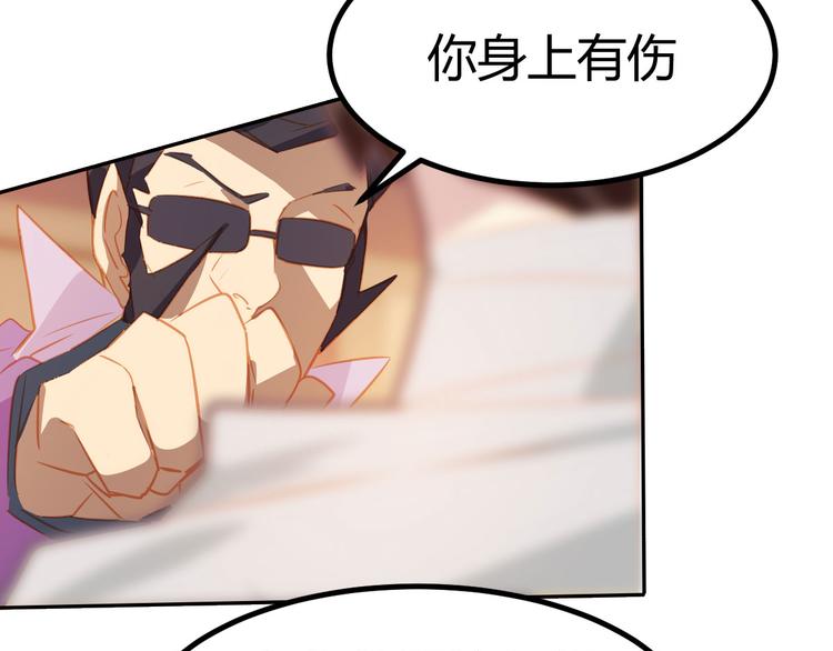 第17话6
