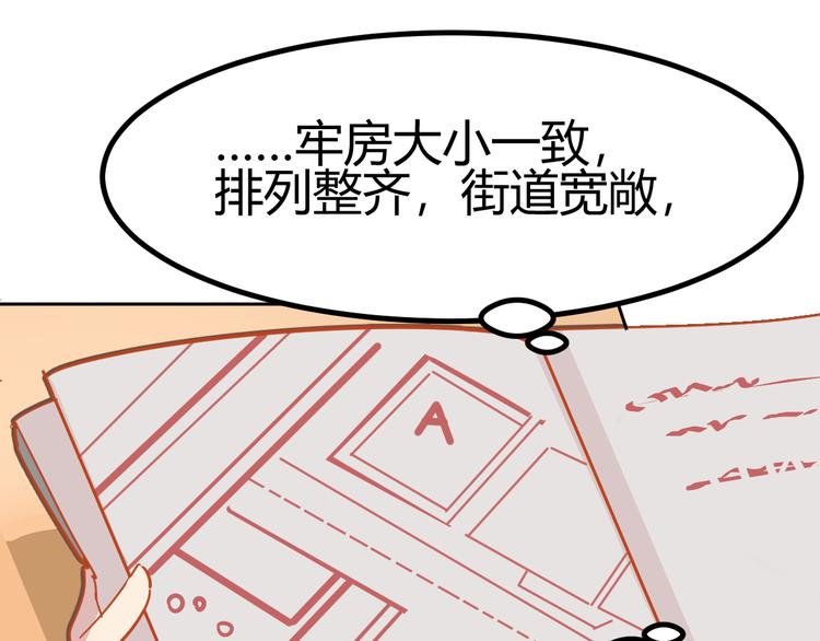 第21话17