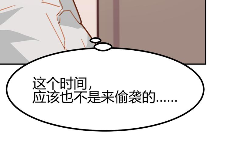 第21话54