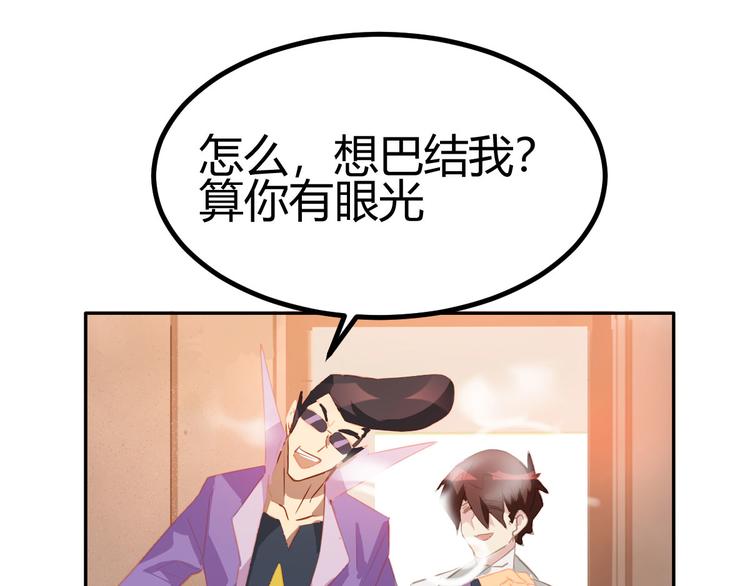 第17话21