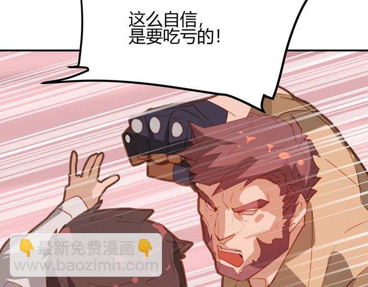 第10话18