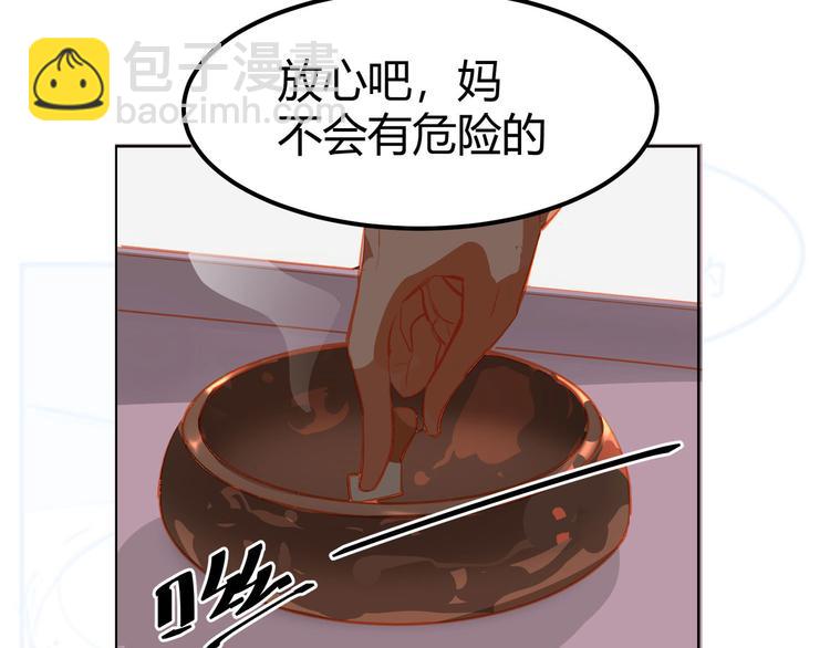 第1话9