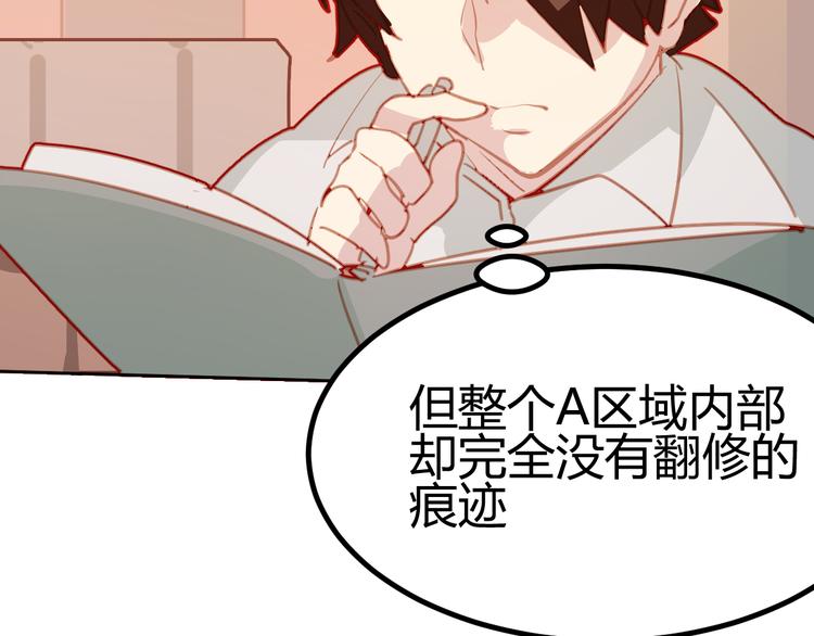 第21话20