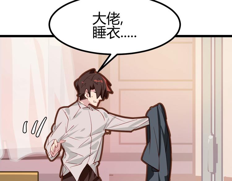 第23话37