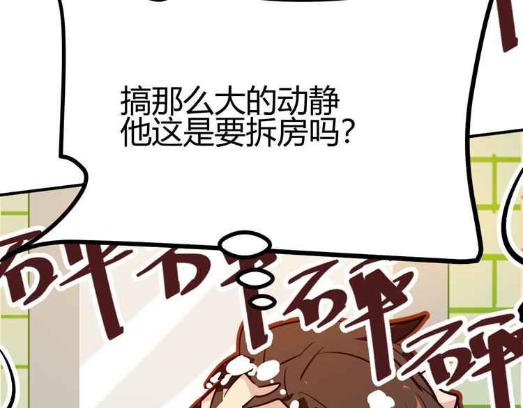 第25话20