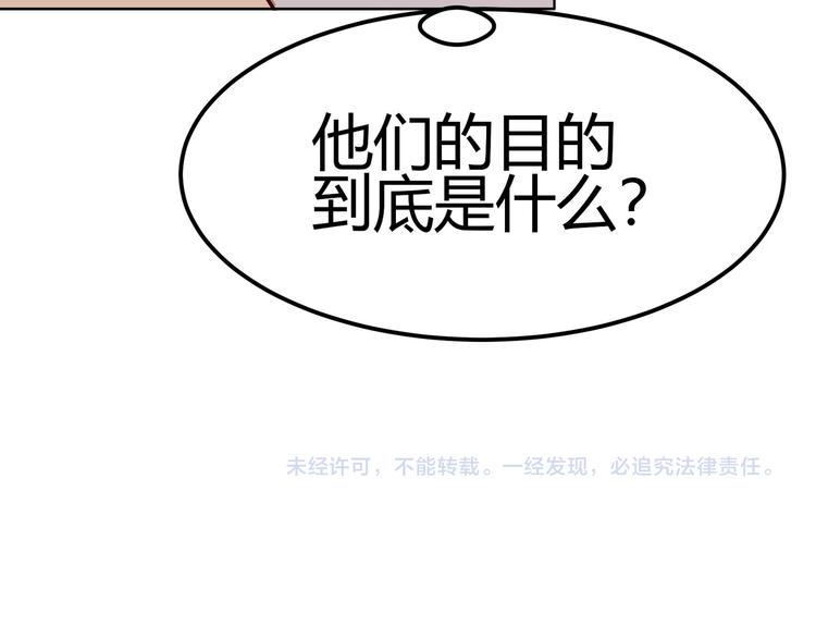 第4话51