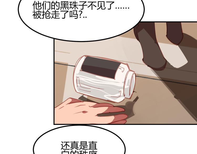 第7话41