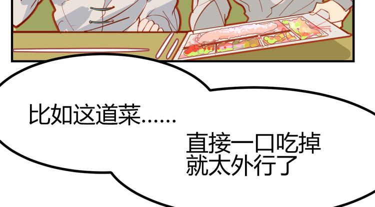 第19话18