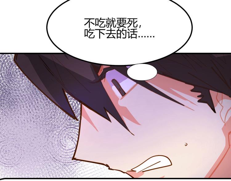 第7话19