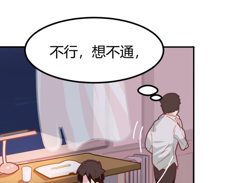 第21话24