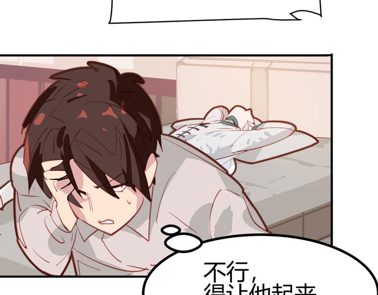 第23话16