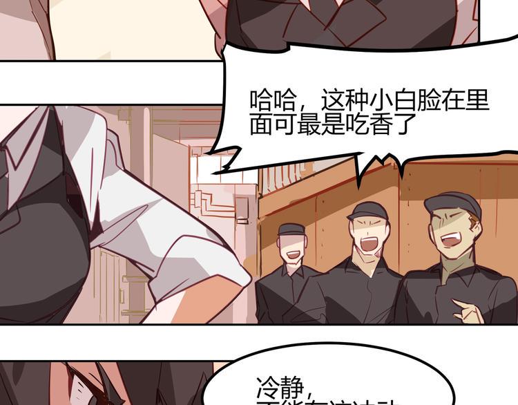 第5话21