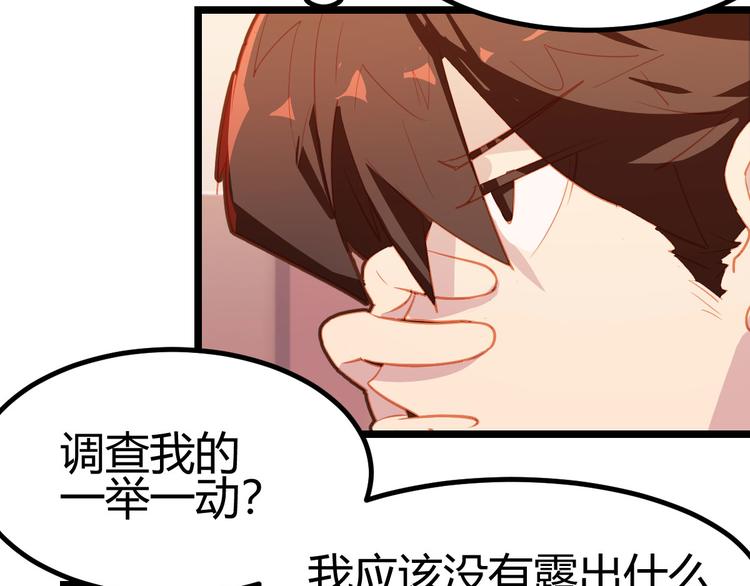 第23话48