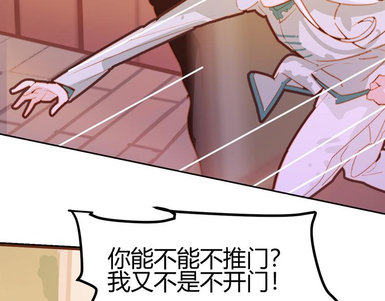 第21话58