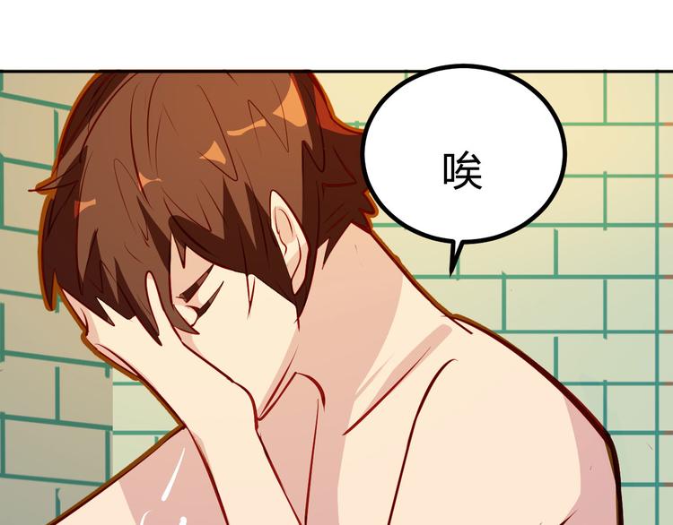 第25话34