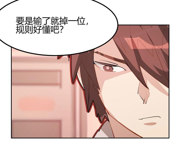 第11话27