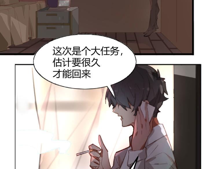 第1话7