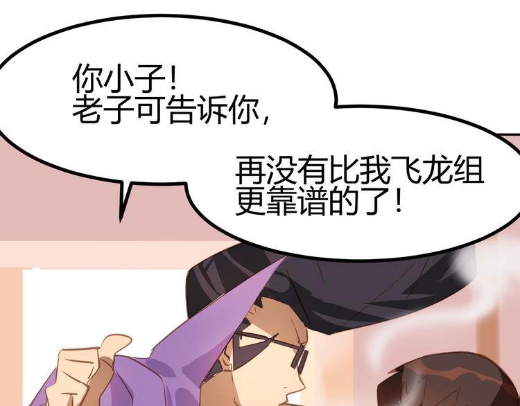 第17话25