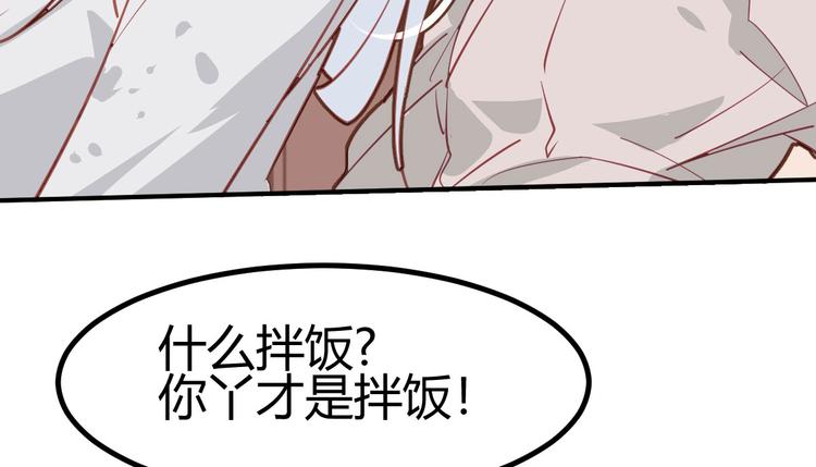 第23话5