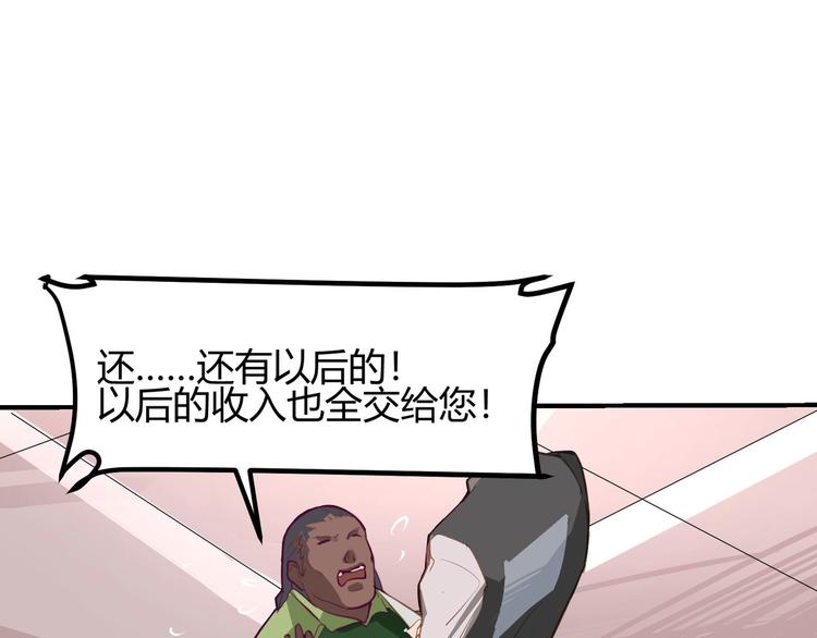 第9话9