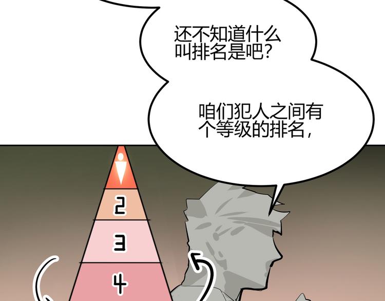 第11话25