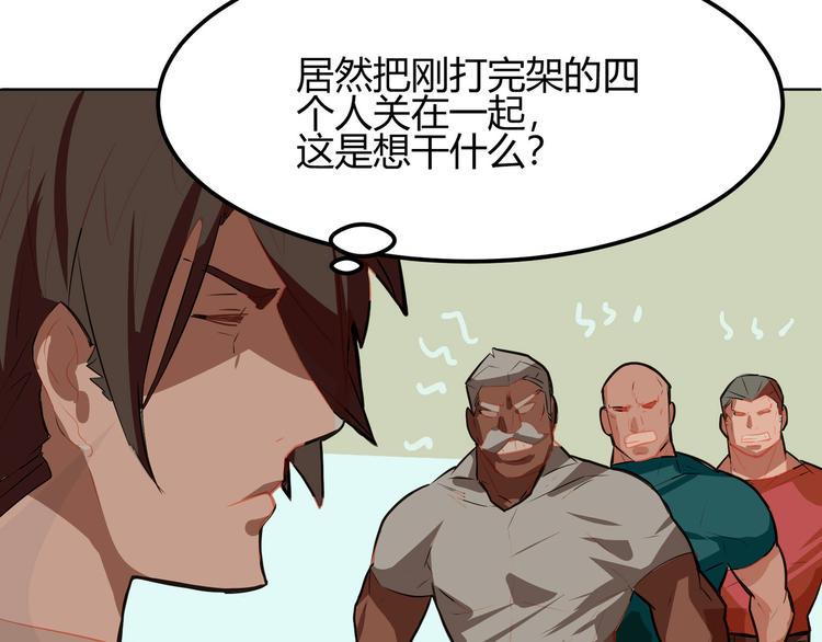 第4话20