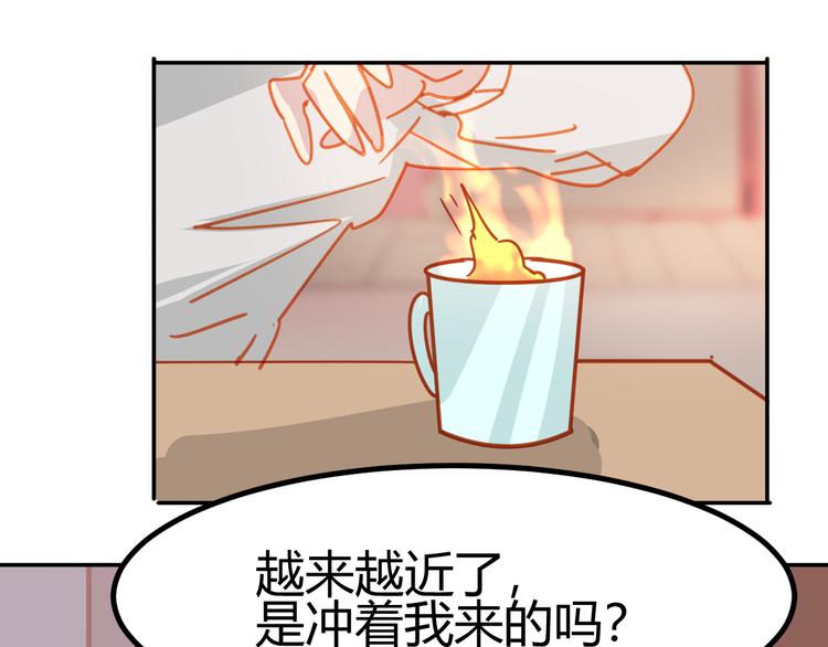 第21话40