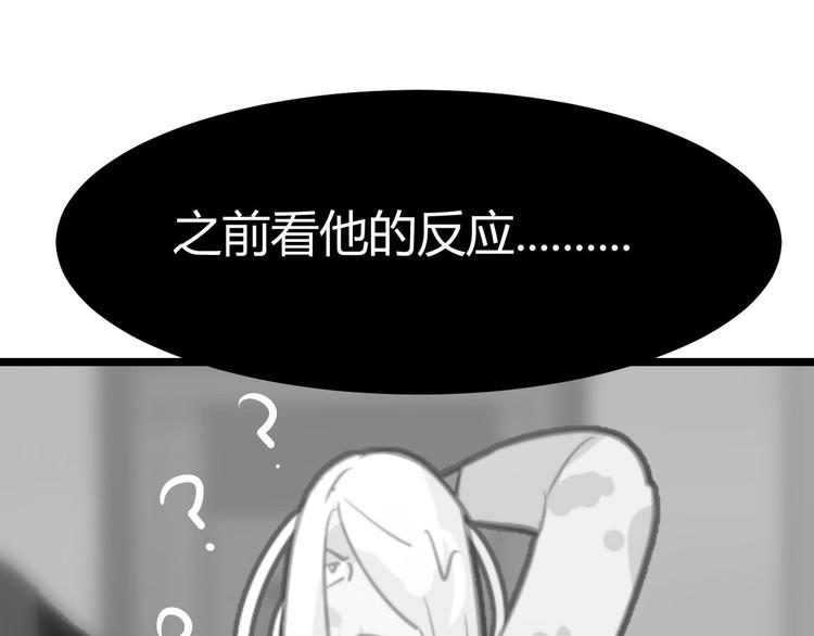 第23话53