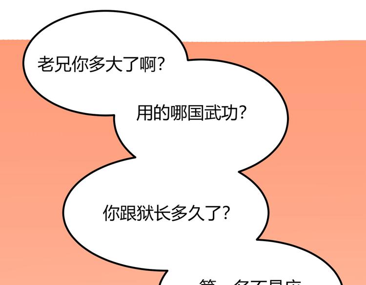 第14话21