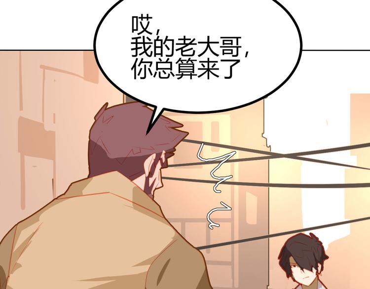 第18话8