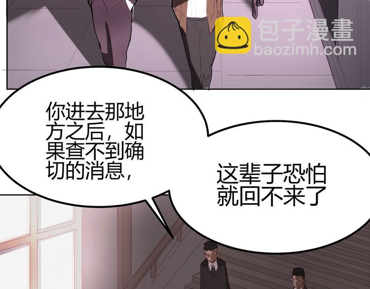 第1话25