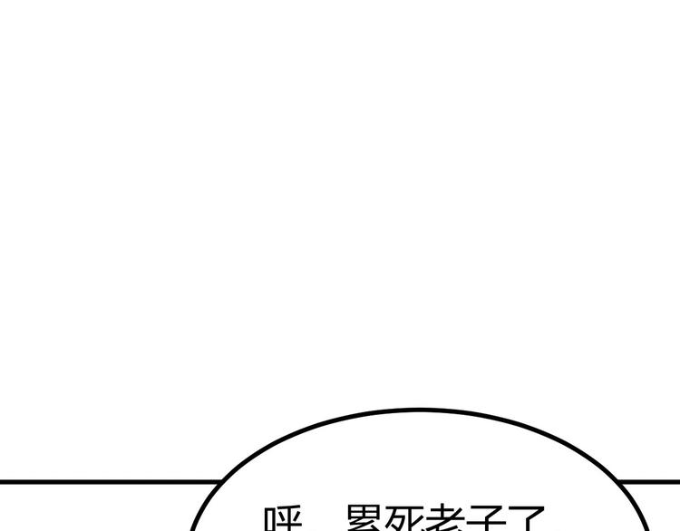 第20话42