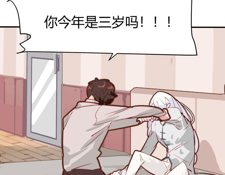 第23话22