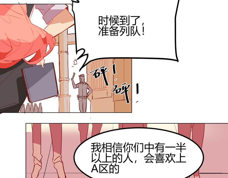 第5话12