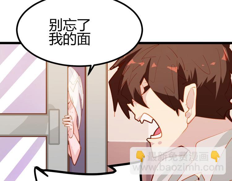 第23话43