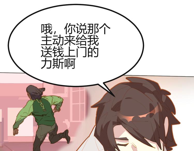 第16话34