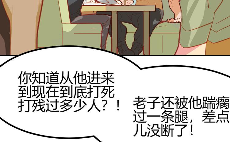 第16话7