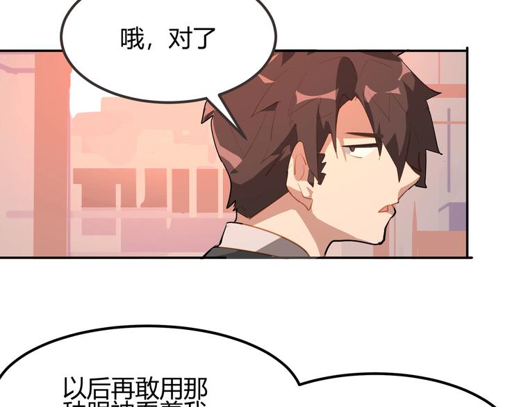 第11话5