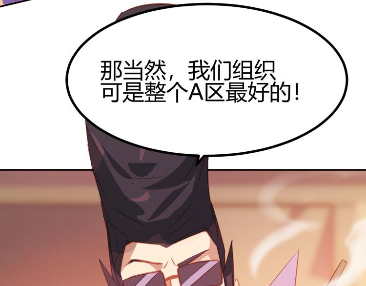 第17话18