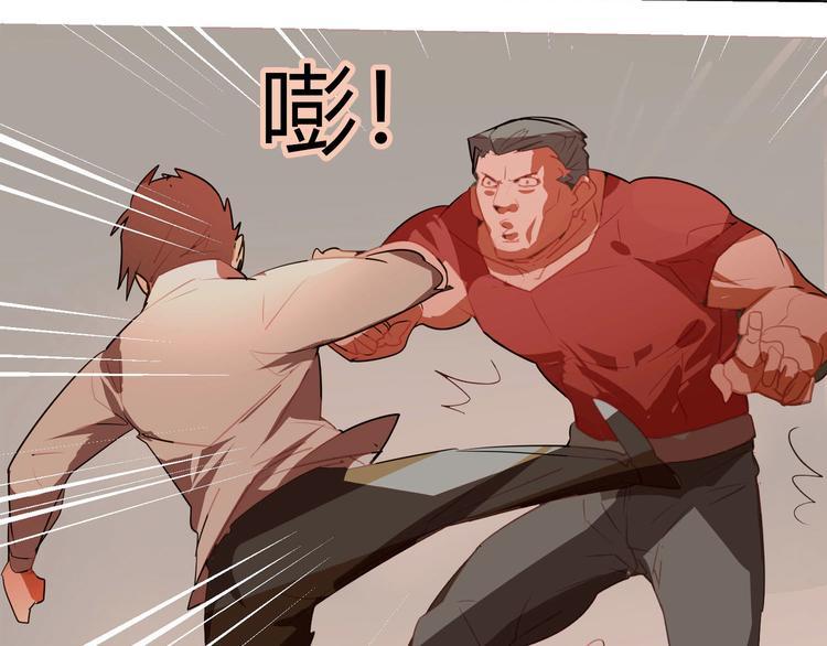 第2话32